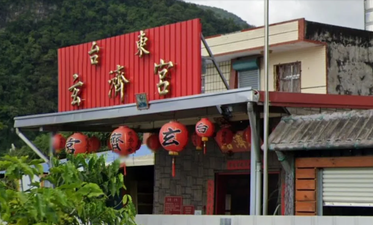 台東玄濟宮違建 限期7月22日前補照 逾期恐遭拆除、廟方發4點聲明回應